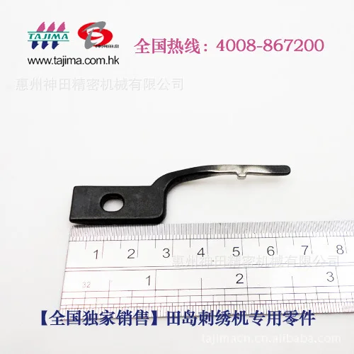 

forTajima embroidery machine original 050310100000 rotary hook bracket pistol handle