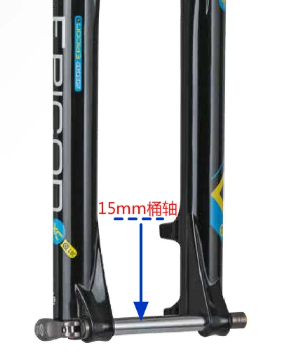 

SR SUNTOUR EPICON велосипедная подвеска вилка инструмент для ремонта 15 мм быстроразъемный цилиндрический вал