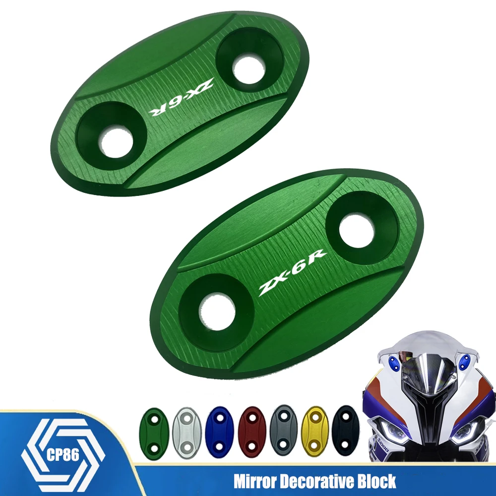 Крышка отверстия для зеркала мотоцикла KAWASAKI NINJA 636 ZX 6R ZX6R ZX-6R 2003 2004 03 04 | Автомобили