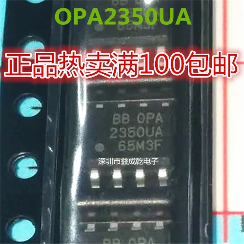 

Free shipping OPA2350UA SOP8 ,, 10PCS