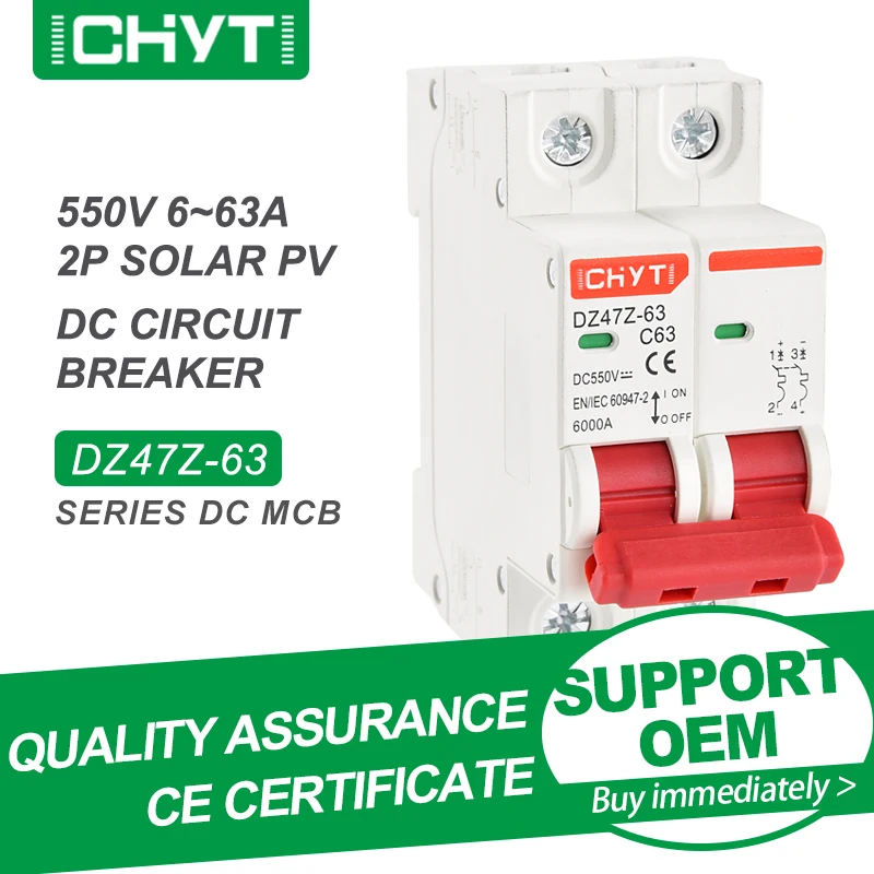 Бесплатная доставка фотоэлектрический выключатель CHYT DZ47Z 63 1P 2P PV Din Rail DC 250V 550V 63A 6kA