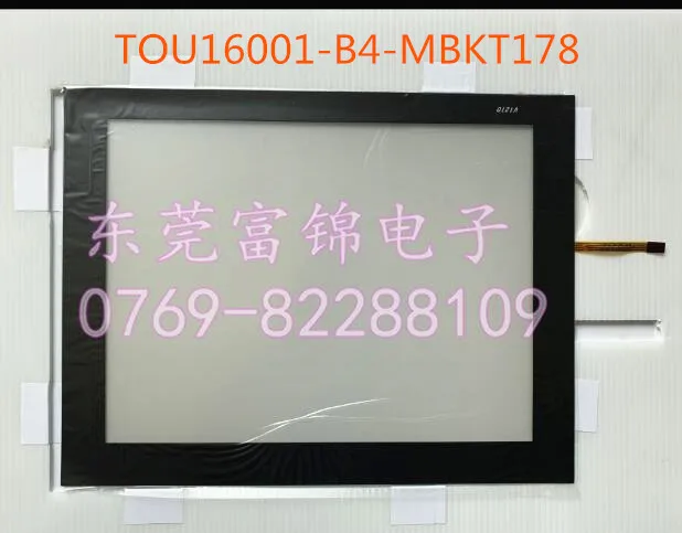 

Сенсорная панель PN TOU16001 -B4 - MBKT178 V1210 + защитная пленка