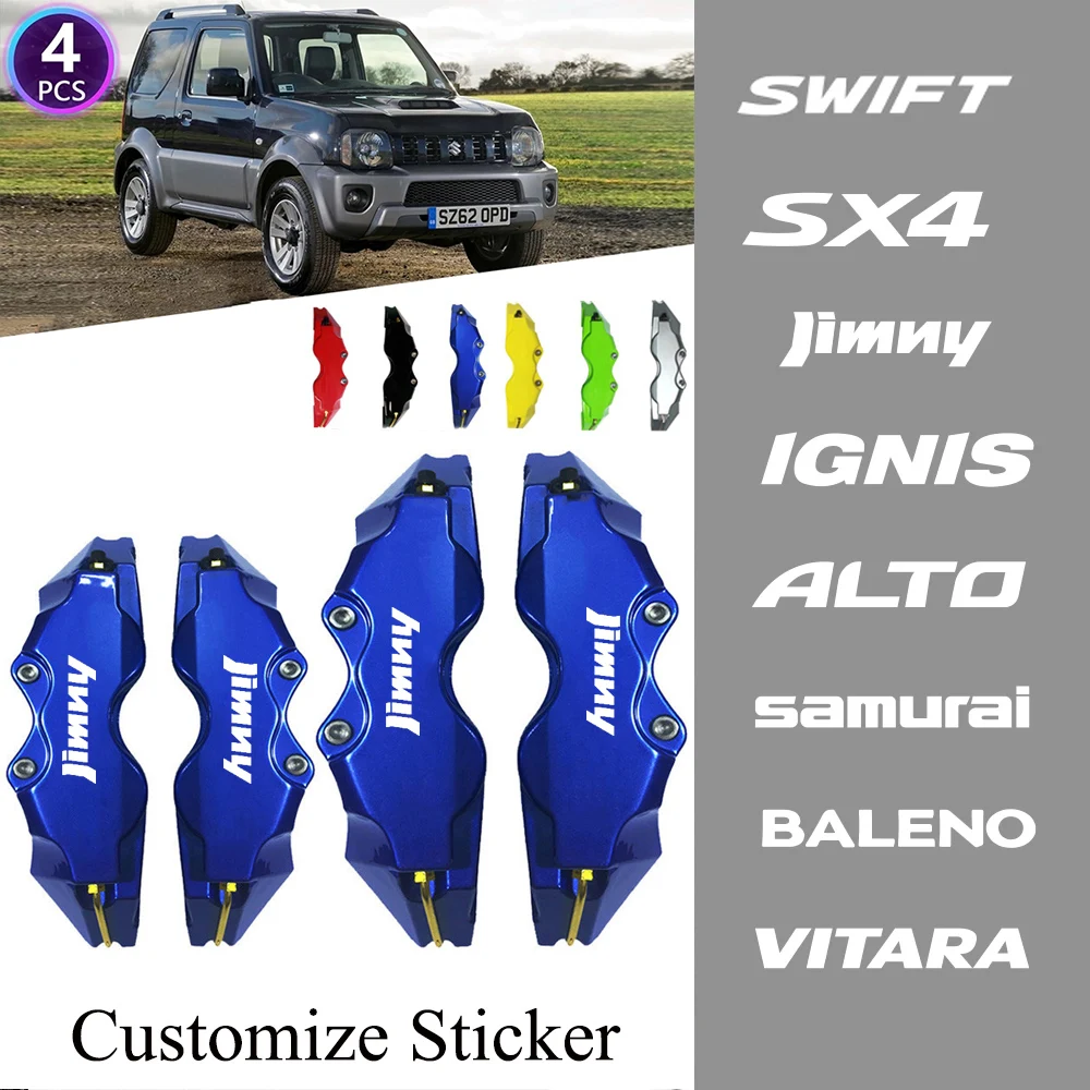 

4 шт. для Suzuki с наклейкой на заказ, крышка переднего и заднего тормозного суппорта из АБС-пластика, комплект аксессуаров для автомобиля