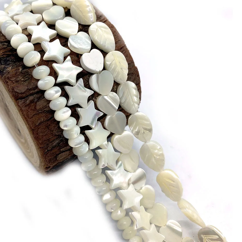 Модные белые бусины в форме сердца из натуральной морской ракушки овальные