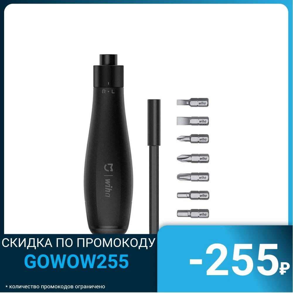 Отвертка MI X WIHA 8IN1 BHR4007GL XIAOMI|Отвертка| |