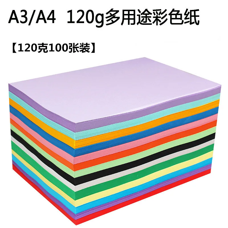 

Цветная бумага A4, цветная копировальная бумага, картон, ручной Оригами, художественная бумага, 10 цветов, цветная бумага 120 г
