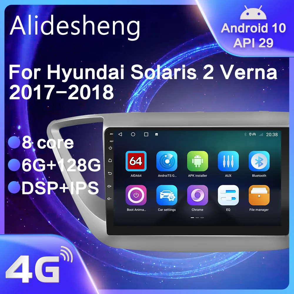 Автомагнитола для Hyundai Solaris 2 2017 2018 Android 10 0 мультимедийный проигрыватель с