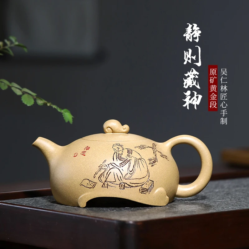 

Not as well joy pot 】 yixing recommended Wu Renlin pure manual undressed ore mud tea set static are hidden gods 270 cc