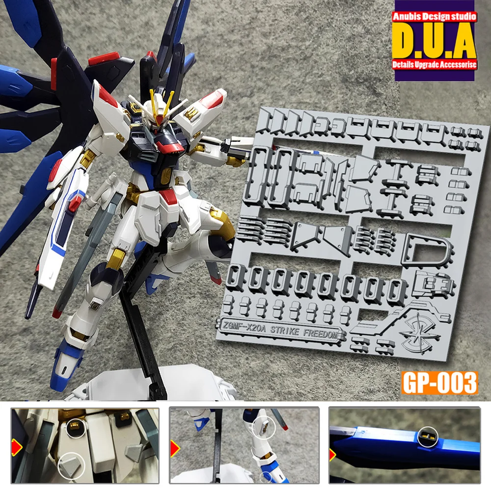 Обновленные дополнительные детали для Bandai Hobby HG ZGMF X10A Freedom возбуждающий Gundam (1/144)
