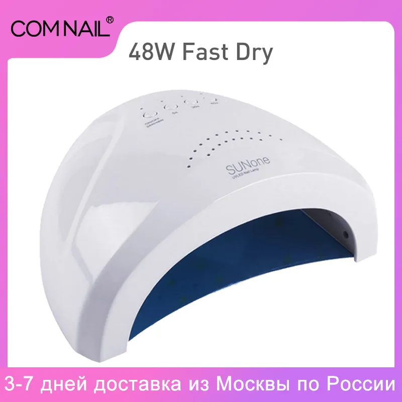 Мощная УФ лампа для сушки ногтей SUNONE 48 Вт Гель лак с инфракрасным датчиком