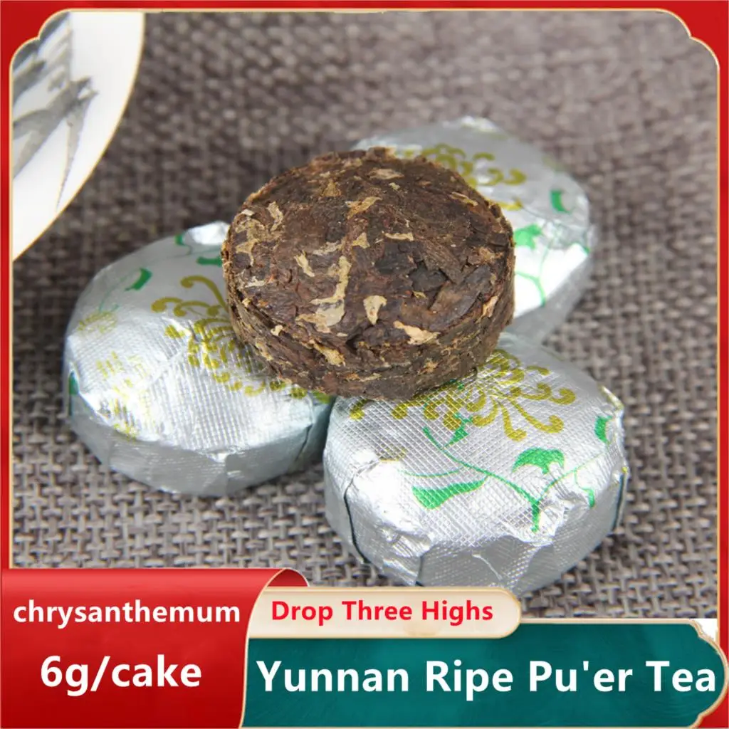 Китайский чай Yunnan Xiaotuo Puer со зрелыми хризантемами Pu'er Shu забота о здоровье для