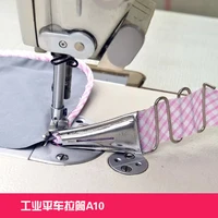 a10 industrial flat car sewing machine thin material sewing aid hem pull tube hemming foot