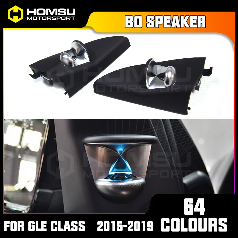 3/12 цветов 3D динамик для GLE class W166 W292 GLE300 GLE350 GLE400 BO светодиодный твитер аксессуары