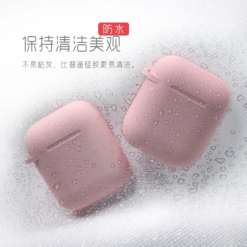 Сплошной цвет Ultra-thin1.5mm для Airpods1/2/чистый твердый жидкий силикон простой защитный