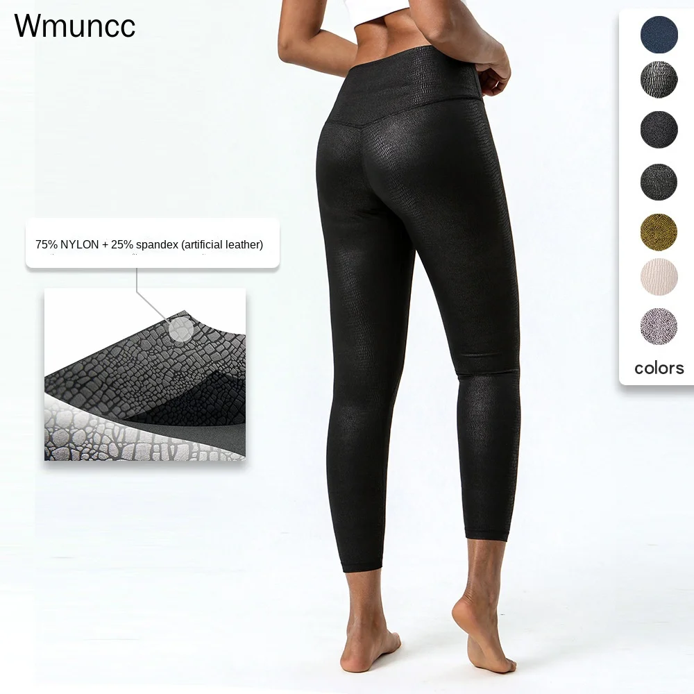 

Wmuncc 2022 Spring Yoga Pants Women Artificial Leather Nylon + Spandex Stretch Sports Fitness Leggings Squatproof Slim Tights