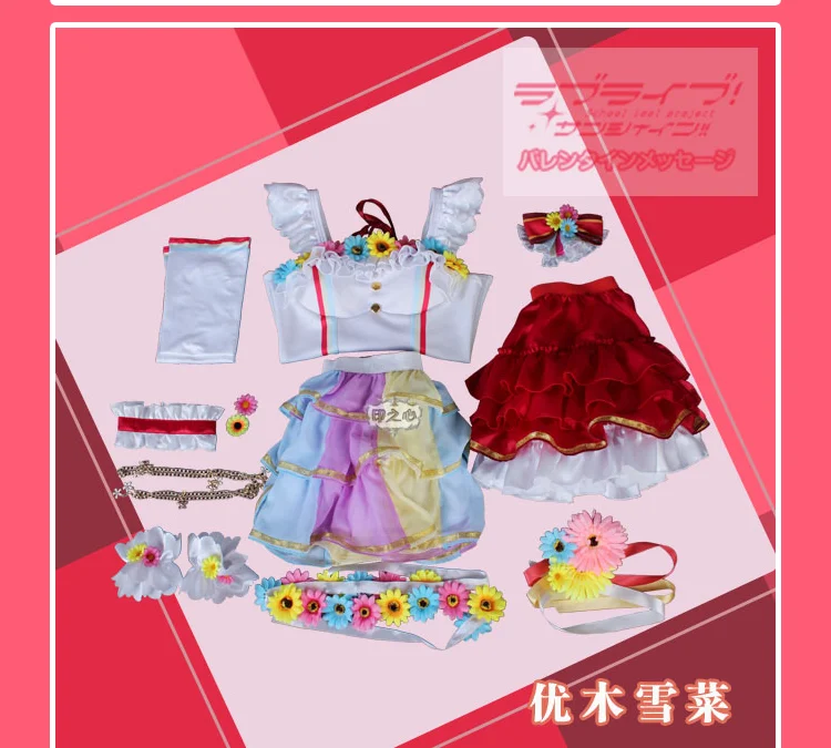 

Lovelive! Love U my friends Yuki Setsuna Cosplay Costume for women O