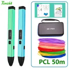 3d-ручка с 50-метровым наполнителем и чехлом для ручки, 5 В, 2 А, USB