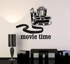 Виниловая наклейка на стену фильмы кино фильм попкорн комнаты Декор Наклейки росписи
