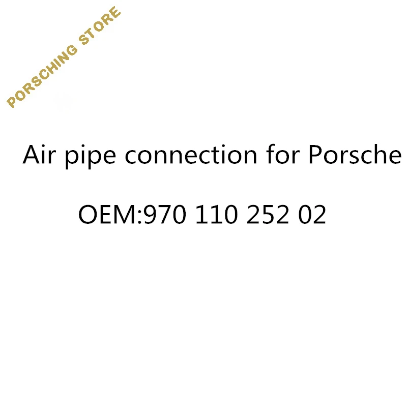 Соединение воздушной трубы для Porsche OEM: 97011025202 | Автомобили и мотоциклы