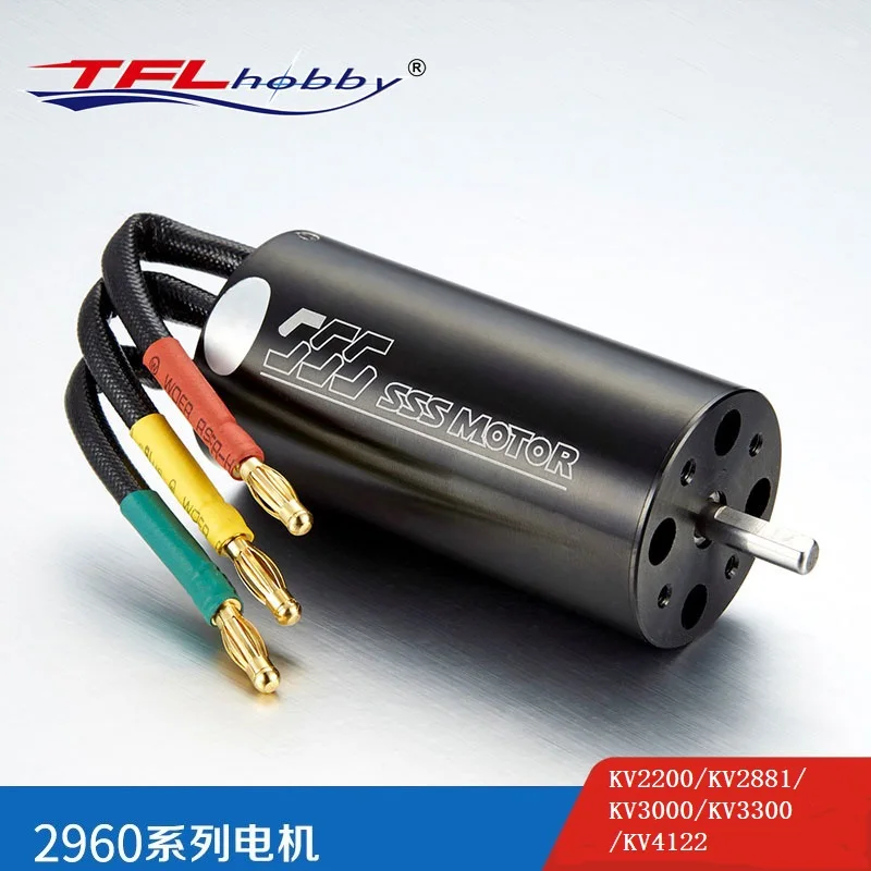 SSS 2960 2200KV / 2881KV 3000KV/ 3300KV/ 4122KV бесщеточный двигатель с водяным охлаждением для