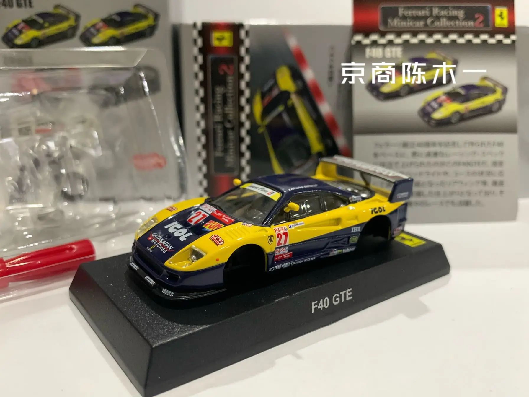 

1/64 KYOSHO Ferrari F40 GTE Classic #27 Collection of die-cast alloy assembled car decoration model toys