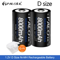 palo 1 2v ni mh d size rechargeable battery 8000mah nimh d type for toy instruments camera microphone gas cooker batteries