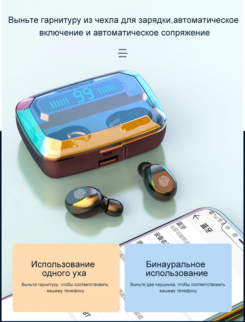 Светодиодный Bluetooth наушники 9D стерео беспроводные наушники мини беспроводные наушники гарнитура с 3500 мАч Внешний аккумулятор наушники
