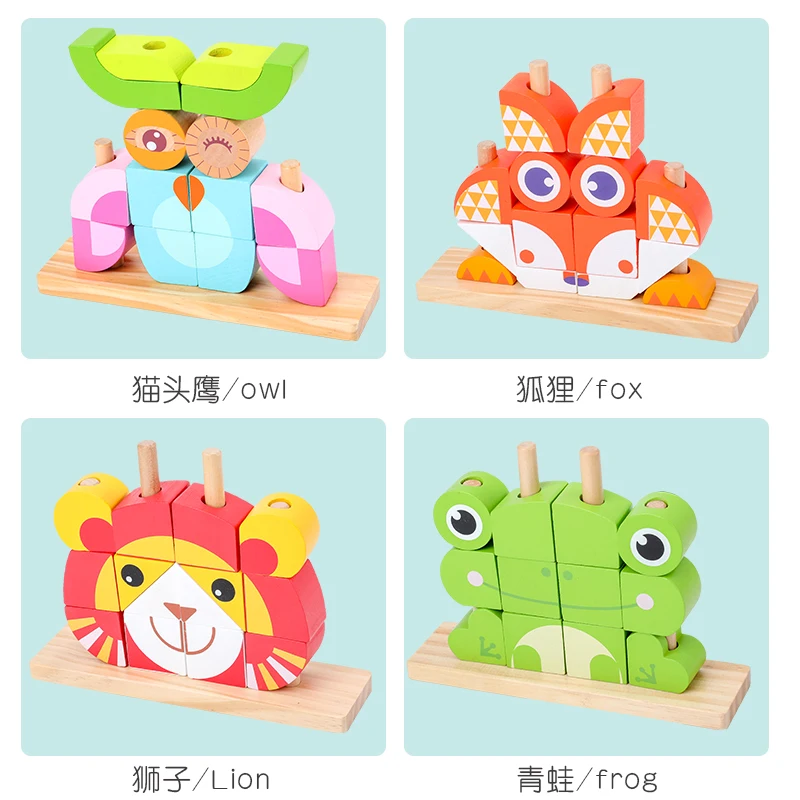 Детский Деревянный конструктор пазл с 4 животными 2019|Деревянные конструкторы| |