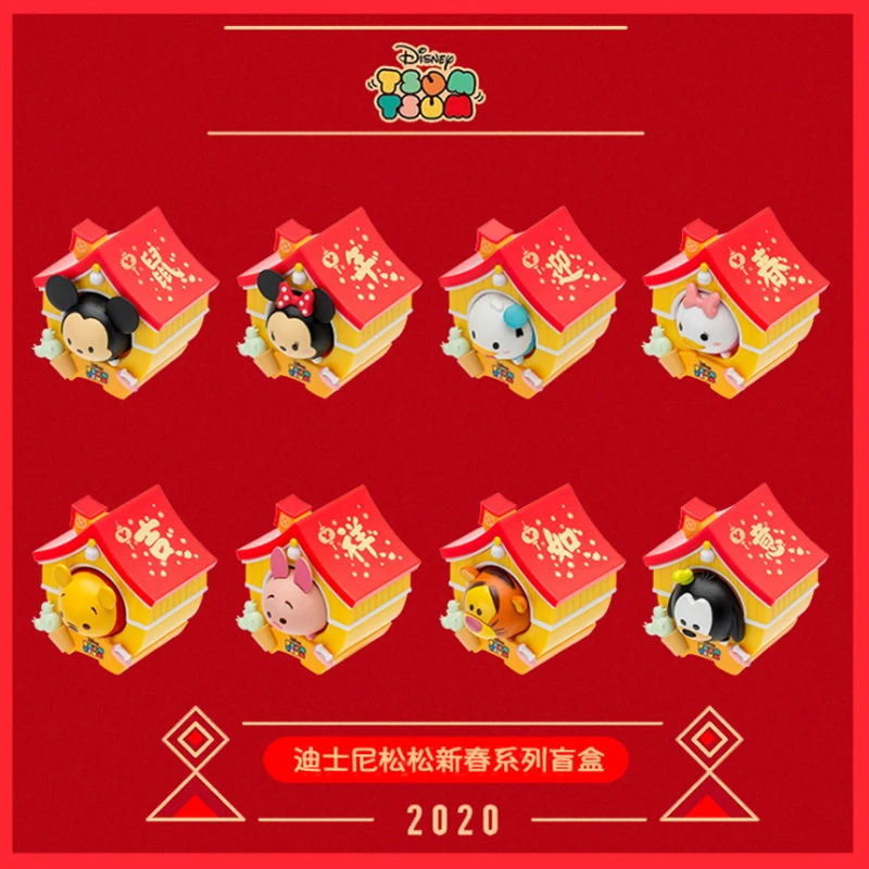 Потайная коробка свободная сосна новогодняя серия tsum rat year welcome Весенняя кукла