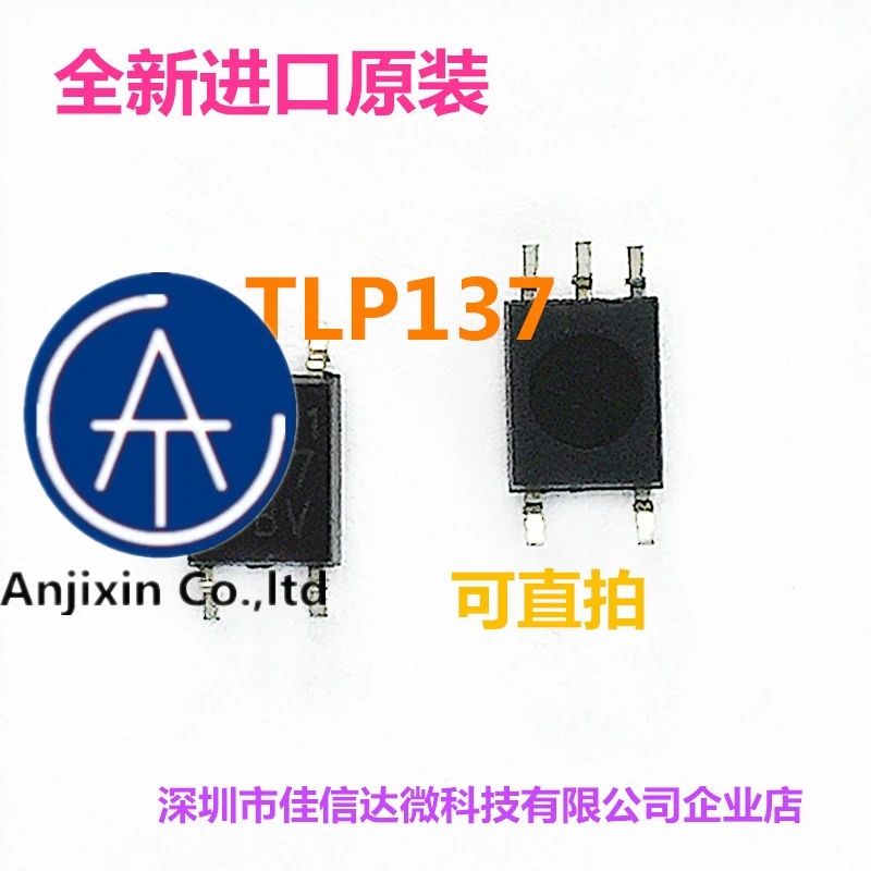 

10 шт., 100% оригинальная новая искусственная импортная высокоскоростная Оптическая муфта TLP137 P137 TLP137BV SOP5