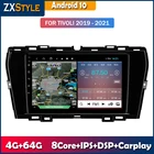 Автомобильный мультимедийный плеер на Android 10 с GPS-навигацией для SsangYong Tivoli 2019-2021, стерео, Carplay, авто, BT, DVD