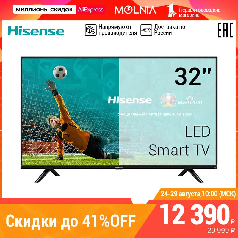 Телевизор Hisense 32&quot H32B5600 HD Smart TV на операционной системе Vidaa 2.5|Телевизоры| |