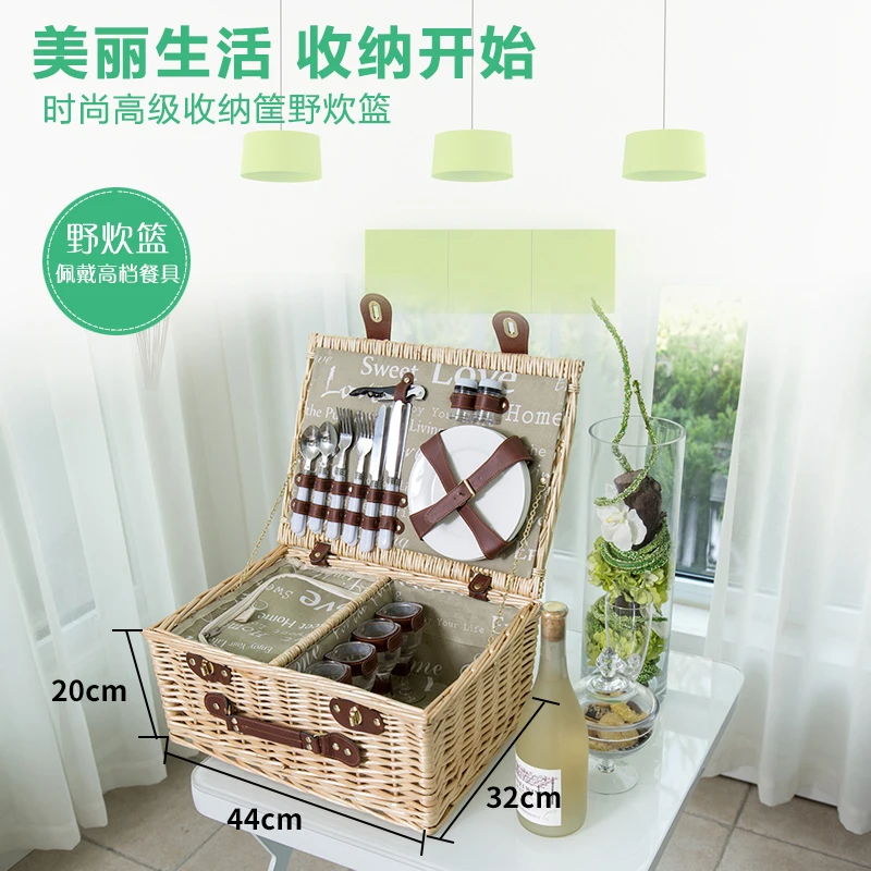 Корзина для пикника корзина плющ ротанг вязаный посуда фрукты Еда ручная