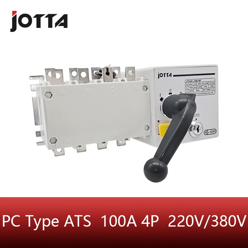 Jotta 100Amp 220V/ 230V/380V/440V 4 полюса 3 х фазный автоматический переключатель передачи