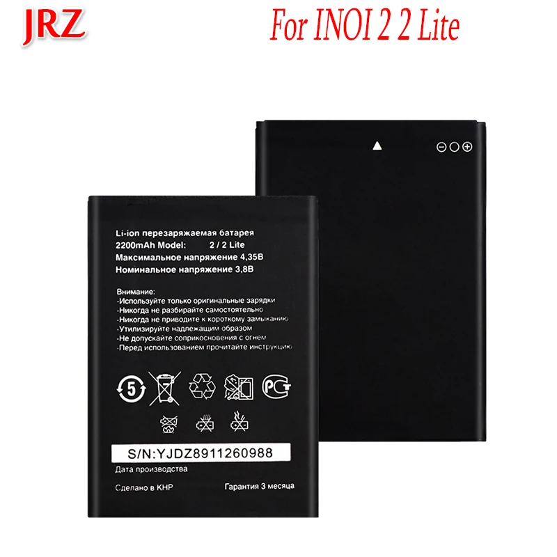 JRZ 2200mAh аккумулятор для INOI 2 Lite мобильный телефон высокое качество Замена литий