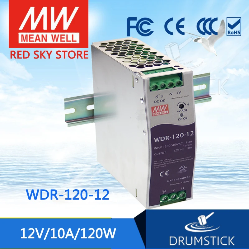 MEAN WELL WDR 120 12 12V 10A meanwell 120W одиночный выход промышленный din рейку источник