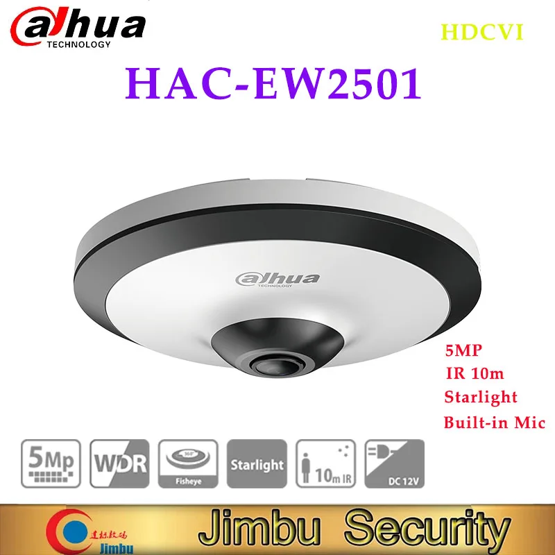 DH аналоговые Камера HAC EW2501 5MP HDCVI отсекающий ИК область спектра типа рыбий глаз