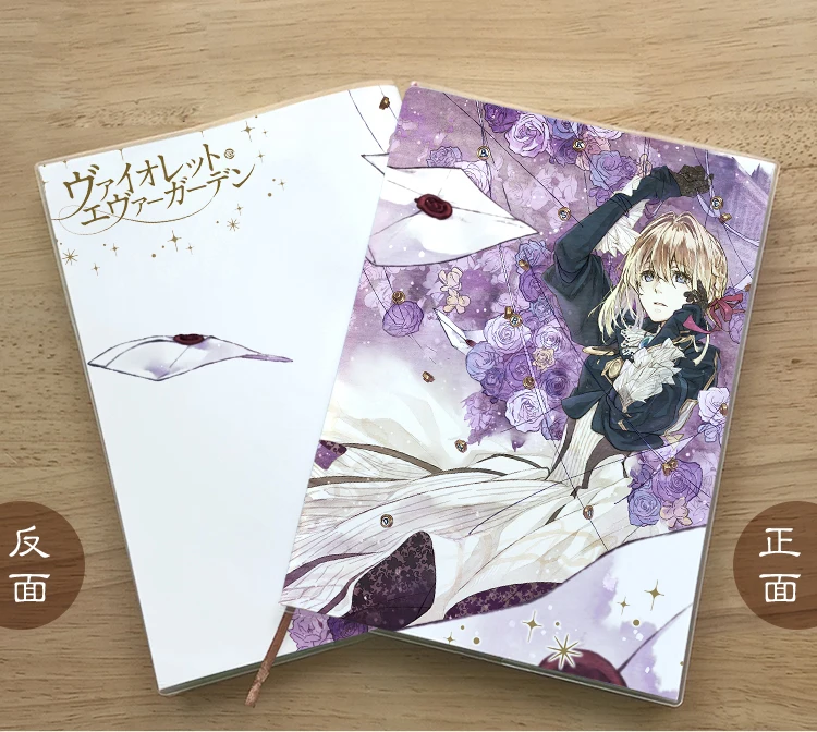 Блокнот аниме фиолетовый Evergarden блокнот с персонажами журнал дневник манга