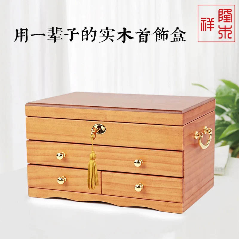 2021 New 3-Layer Wooden Jewelry Box With Lock Retro Flannel Jewelry Earrings Necklace Bracelet Storage Box