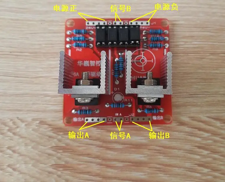 

DC Motor Drive Module, H Bridge Drive Module, Full Bridge Drive Module 5A6A7A Field Effect Tube