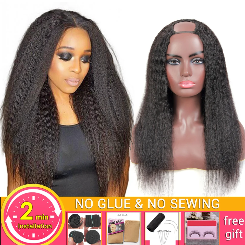 Lanqi бразильские волосы парики Кудрявые прямые парик дешевые человеческие u часть