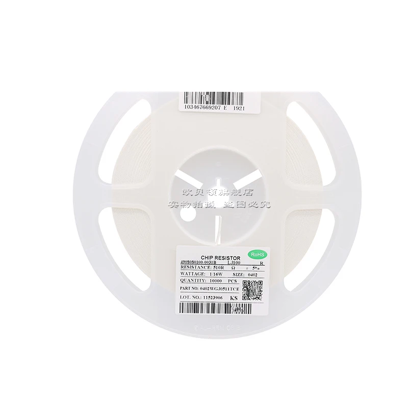 50 шт. 206 SMD резистор 1% 5% 0.3R Ом 0.33R 0.36R трафаретная печать R300 R330 R360 | Электронные