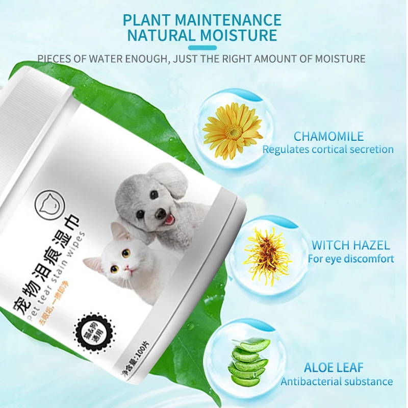100 шт./компл. бумажные салфетки для чистки домашних животных собак кошек влажные