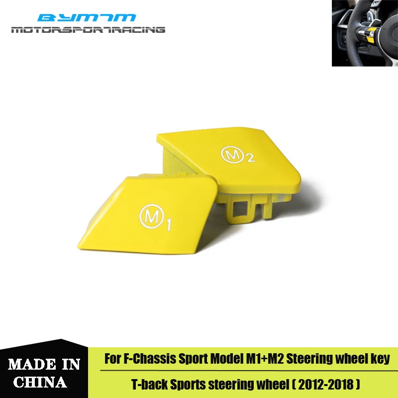 Автомобильная оплетка рулевого колеса желтый M1 M2 кнопка включения Накладка для
