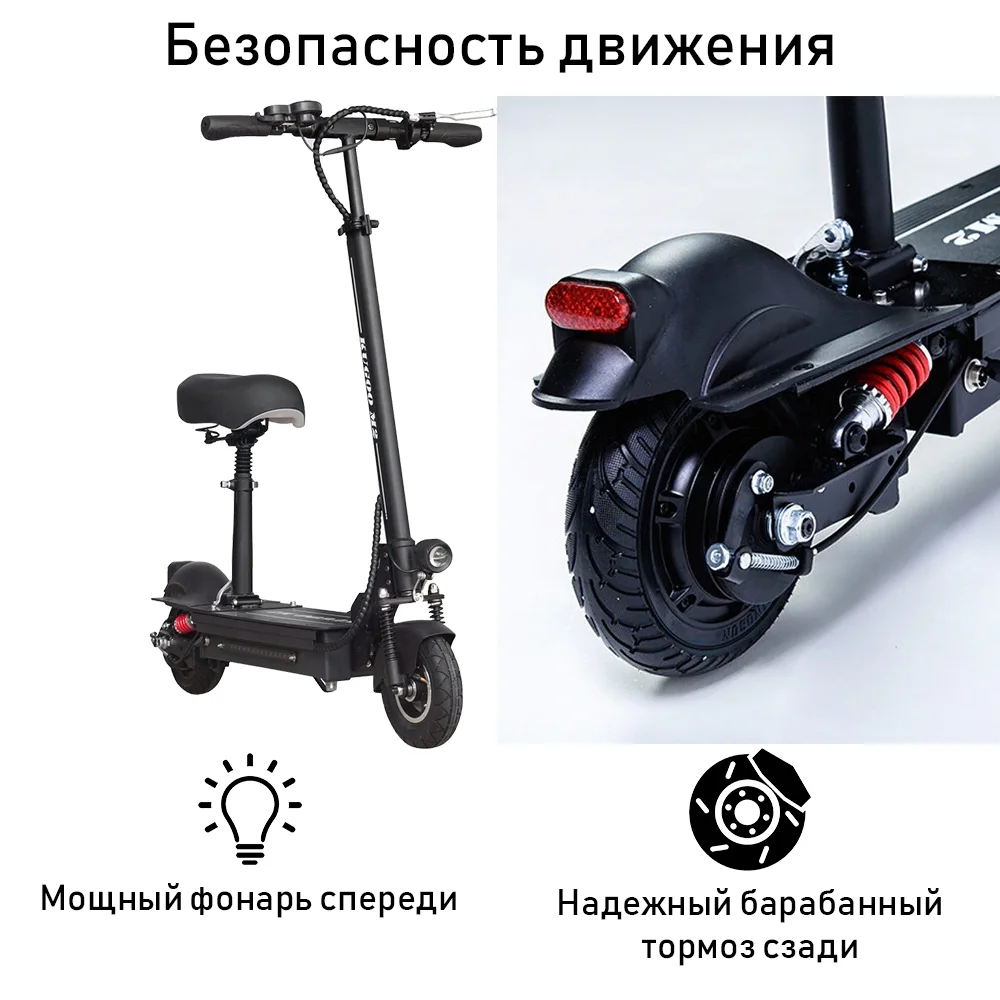 Электросамокат Kugoo M2 Jilong (Оригинал) Куго М2 доставка из Москвы Скорость 30 35 км/ч