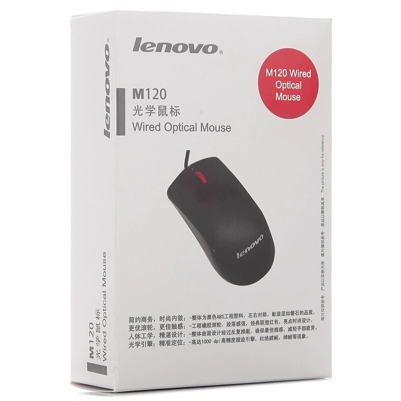 Проводная оптическая мышь Lenovo M120 с красной точкой для ноутбука ПК офиса