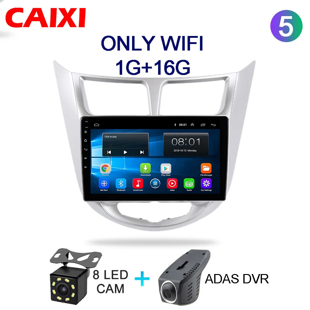 CAIXI 2 din Android 8,1 Автомагнитола для hyundai Solaris Verna 2011 2012 2013- gps навигация автомобильный мультимедийный слой - Цвет: Cx-co-DVR-CAM