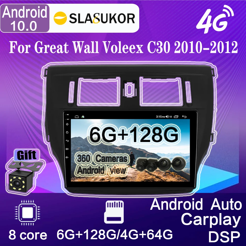 

DSP 4G Android10 For Great Wall Voleex C30 2010-2012 Car Radio Multimedia DVD video Player GPS Navigation Autoradio Stereo Audio