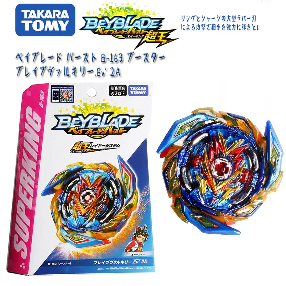 Оригинальная TAKARA TOMY Beyblade Burst Super King B 163 Booster Brave Valkyrie. Ev 2A PSL Игрушки для мальчиков 6
