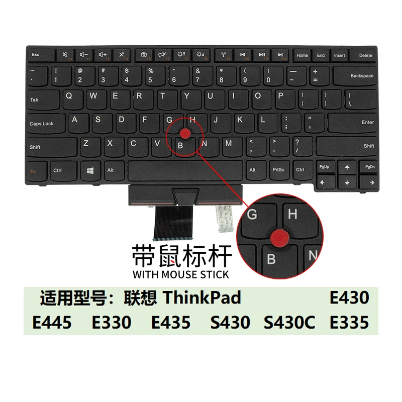 

Клавиатура для ThinkPad Lenovo E430 E445 E330 E435 S430 S430C E335